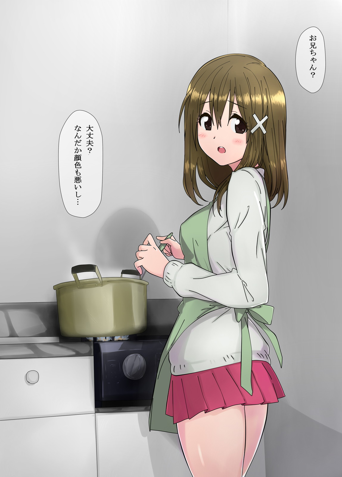 Ore no Saiai no Imouto ga Chuunen Oyaji no Seishori Yome ni Sareru Made page 4 full
