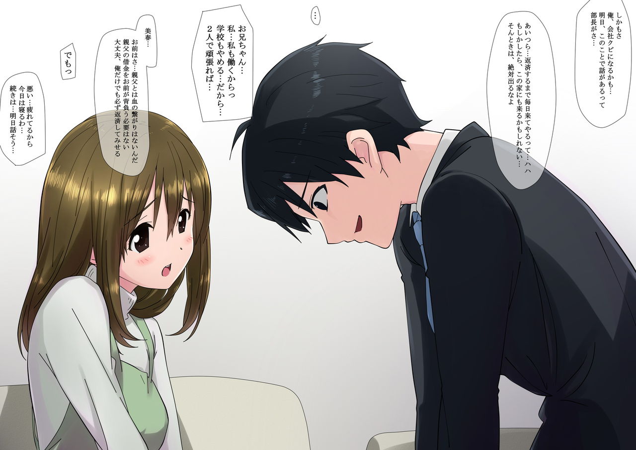 Ore no Saiai no Imouto ga Chuunen Oyaji no Seishori Yome ni Sareru Made page 7 full
