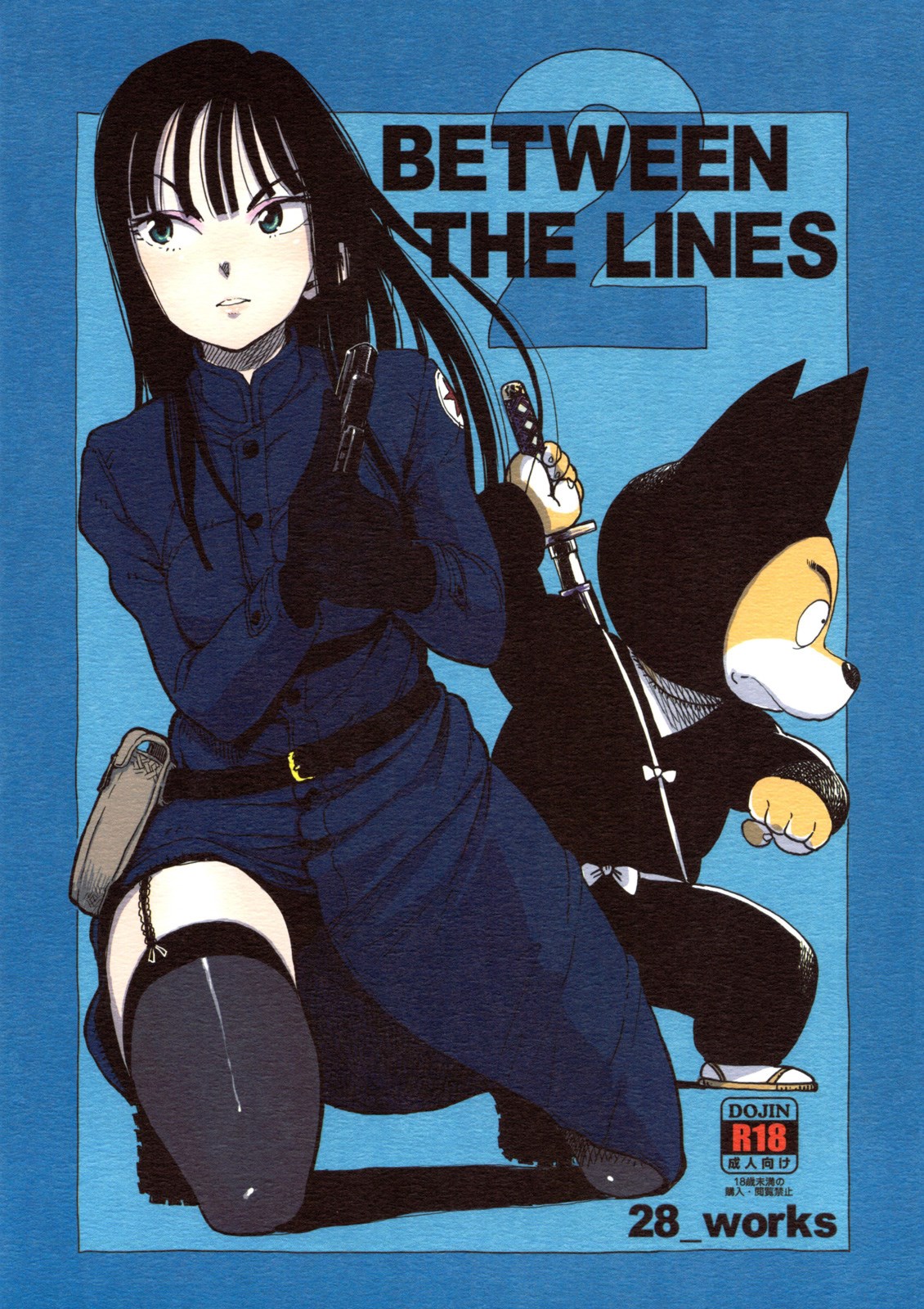 BETWEEN THE LINES 2 page 1 full