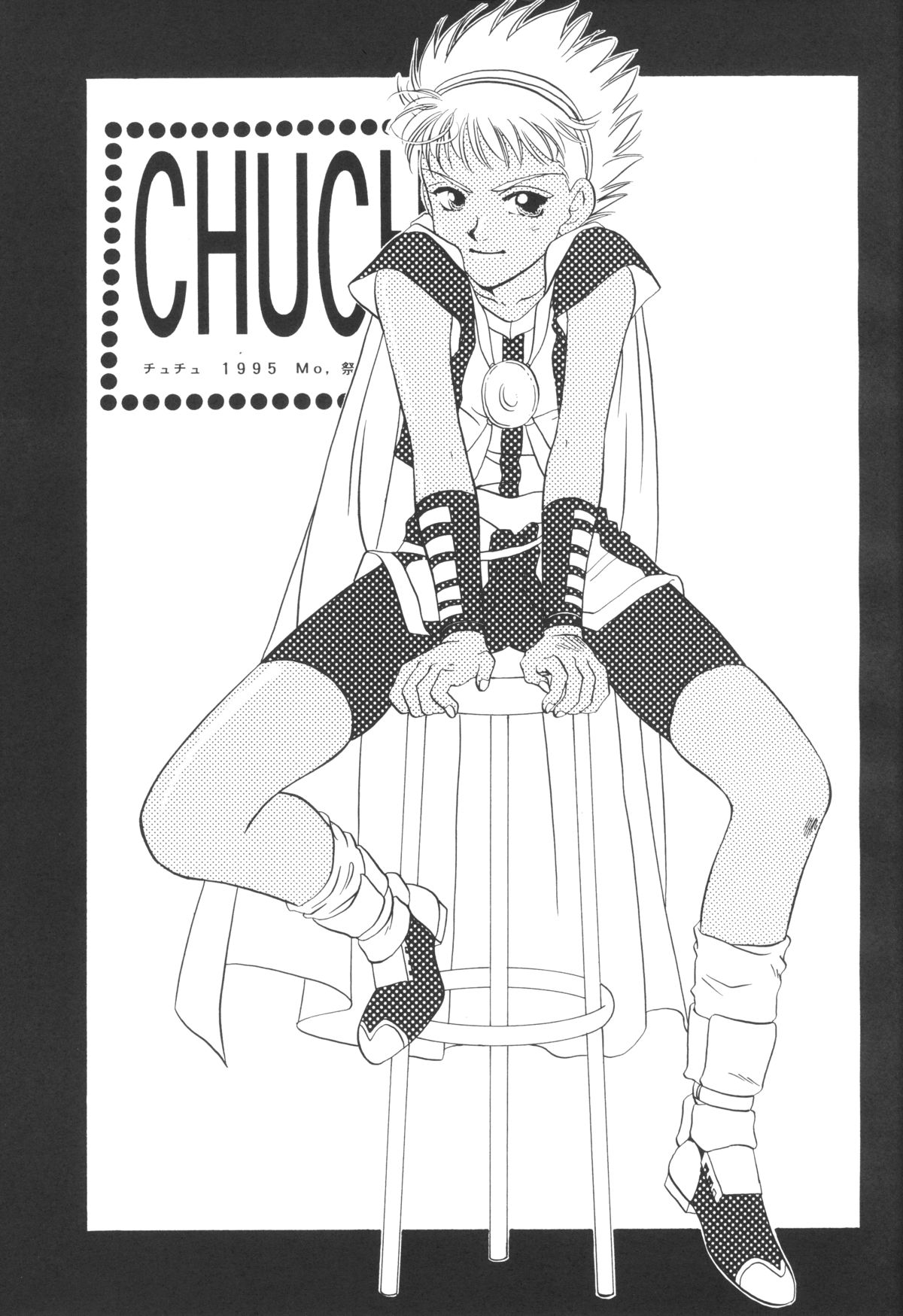 CHUCHU page 3 full