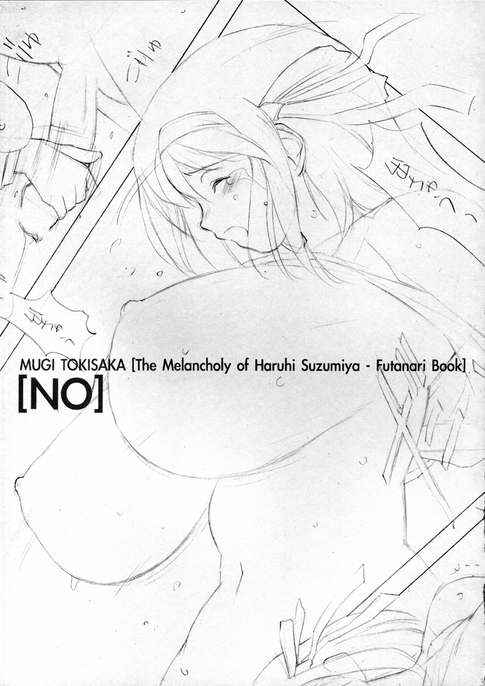 NO Hamatta no ga Osokatta kara Junbigouteki na Kanji de Gomenne Version + Omake page 4 full
