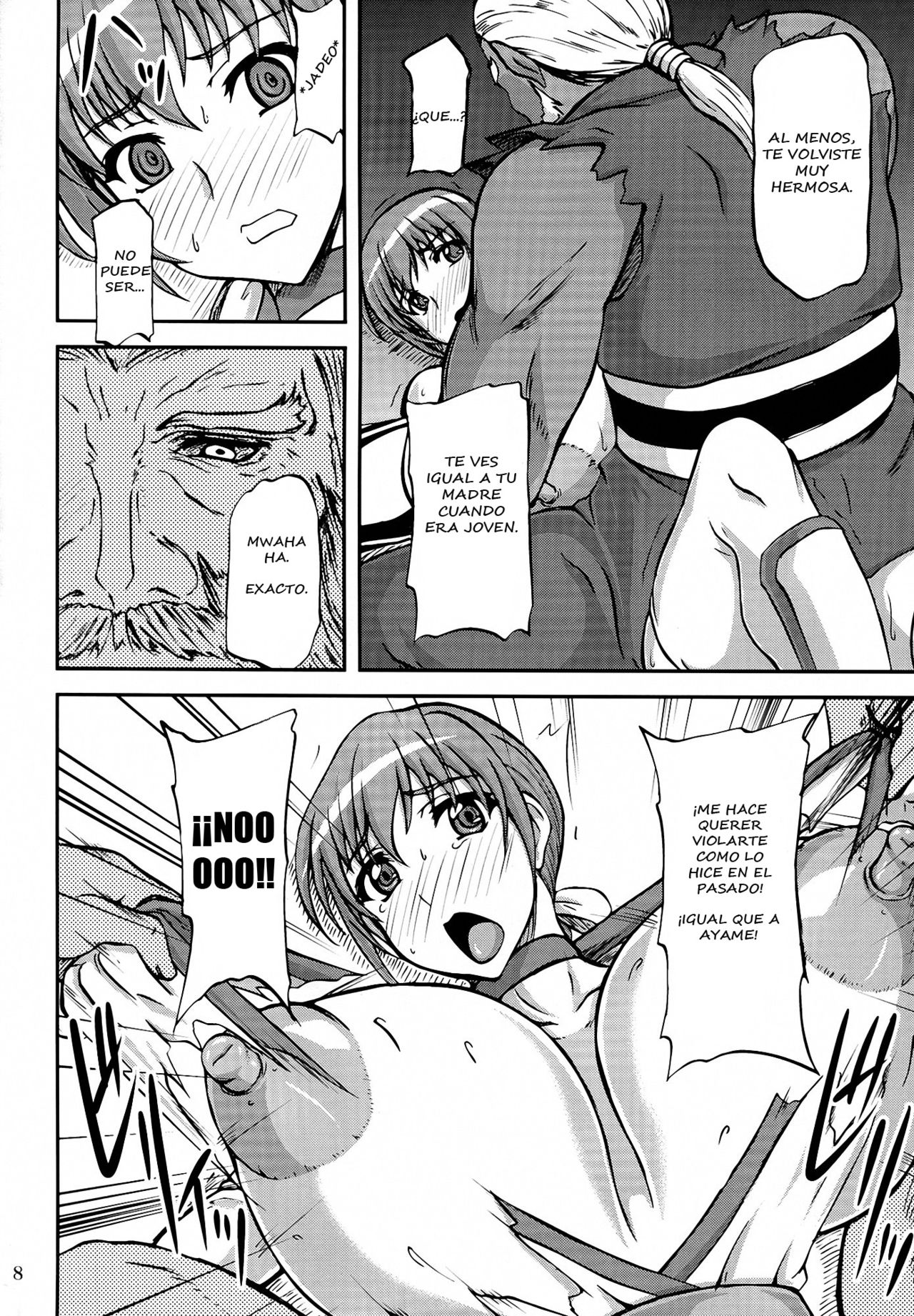 Chichishiru Musume page 6 full