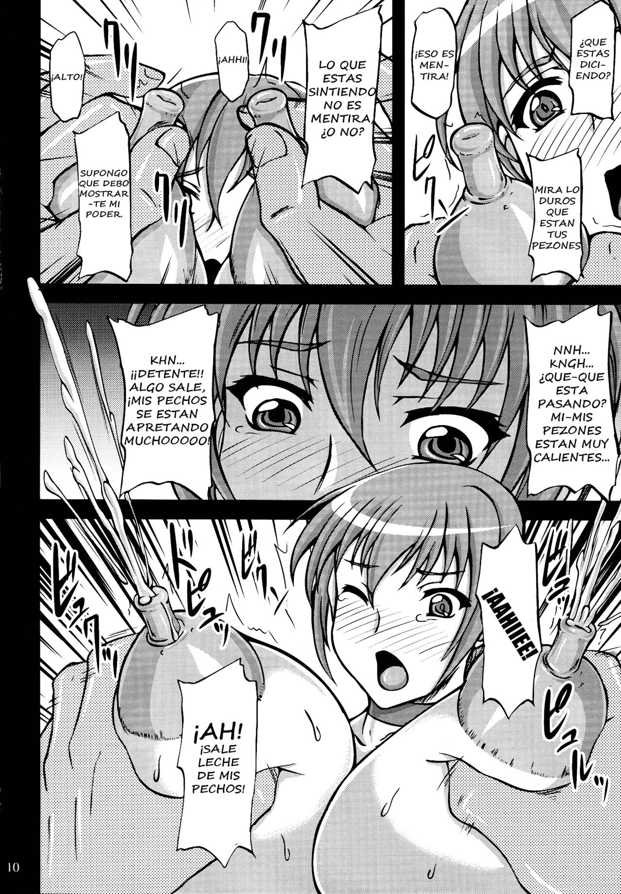 Chichishiru Musume page 8 full