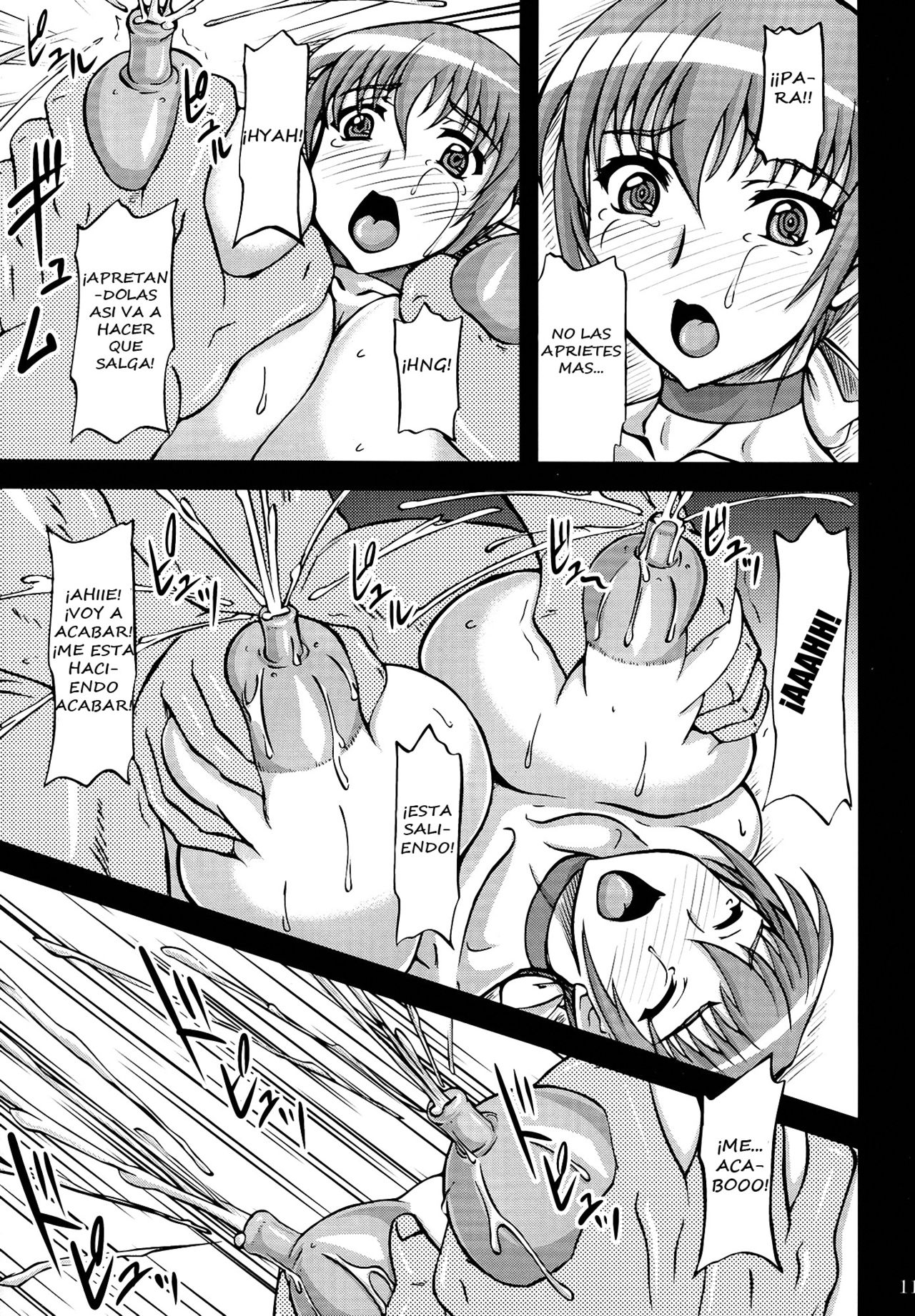 Chichishiru Musume page 9 full