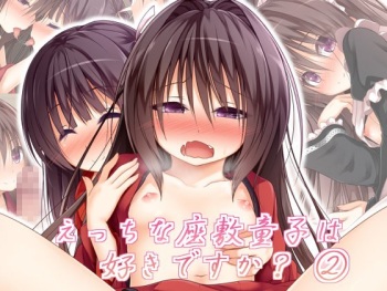 Ecchi na Zashikiwarashi wa Suki desu ka? 2 cover