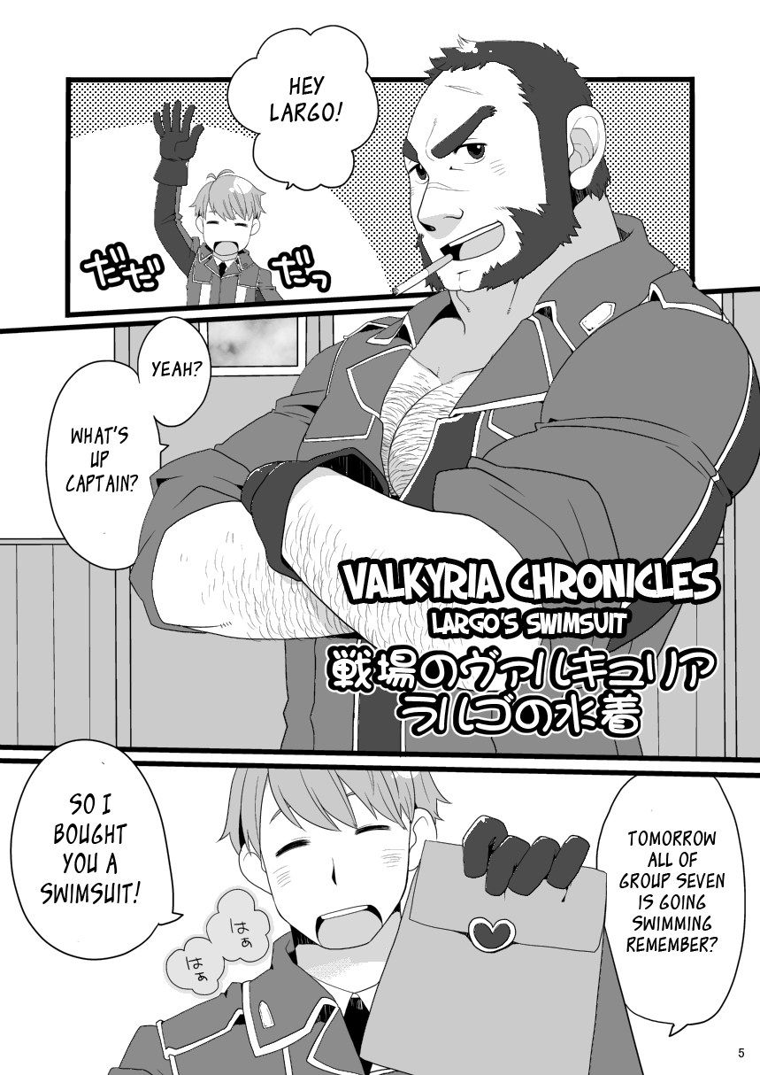 hanraku6 - Valkyria Chronicles Largo's Swimsuit page 2 full