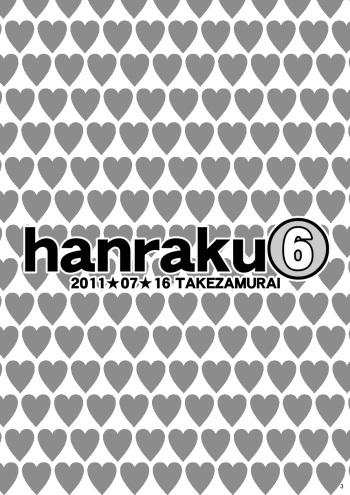 hanraku6 - Valkyria Chronicles Largo's Swimsuit cover