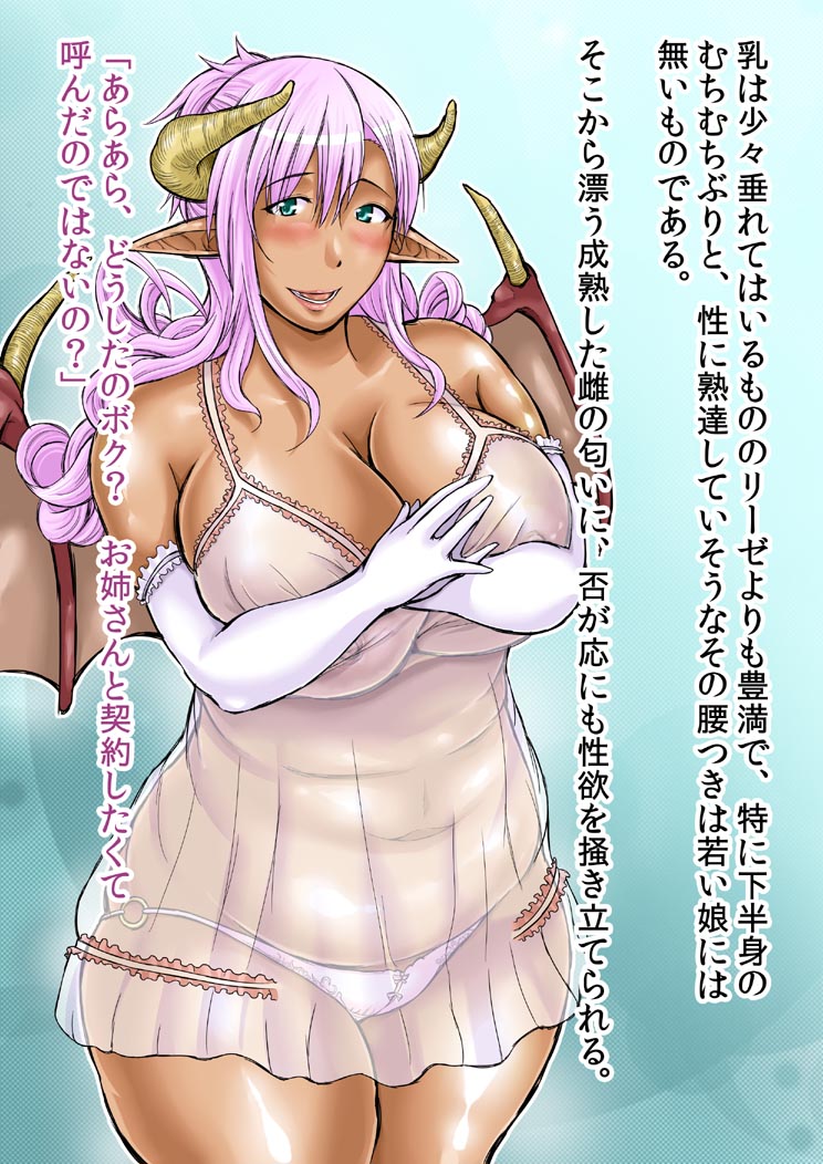 Pocchari Kyojoinma-san ni Yasashiku Shasei Saserare chaou! CG Shuu page 4 full