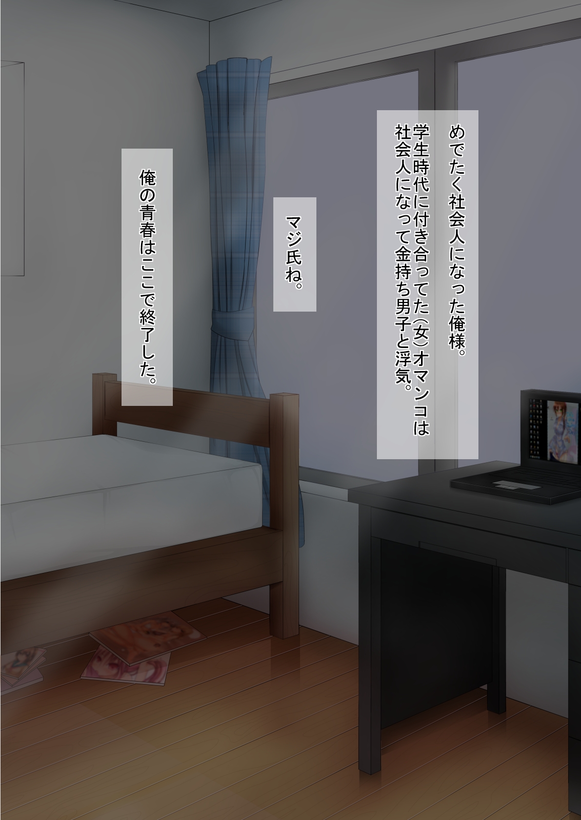 Imouto ga AV Shutsuen Shite Ru no, Ore ga Hakken Suru to Suru jan? page 2 full