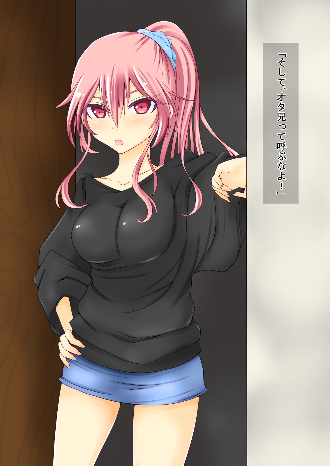 Imouto ga AV Shutsuen Shite Ru no, Ore ga Hakken Suru to Suru jan? page 9 full