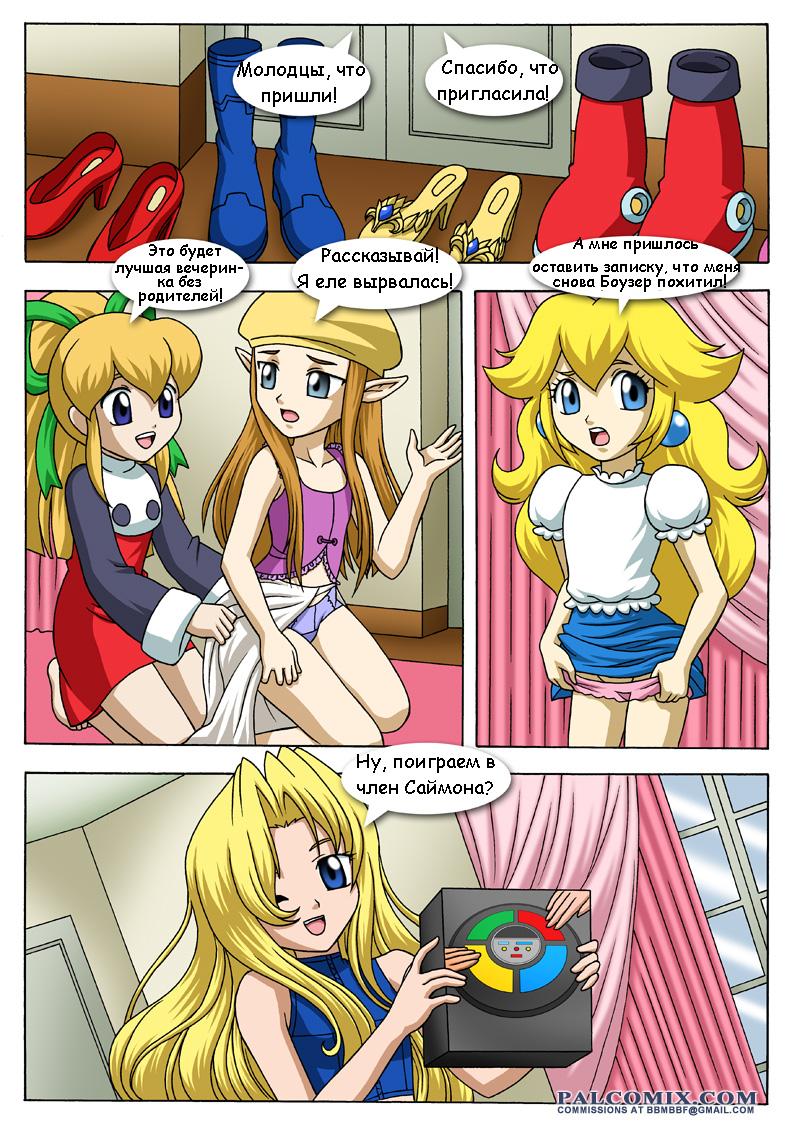 A Game of Simon... page 2 full