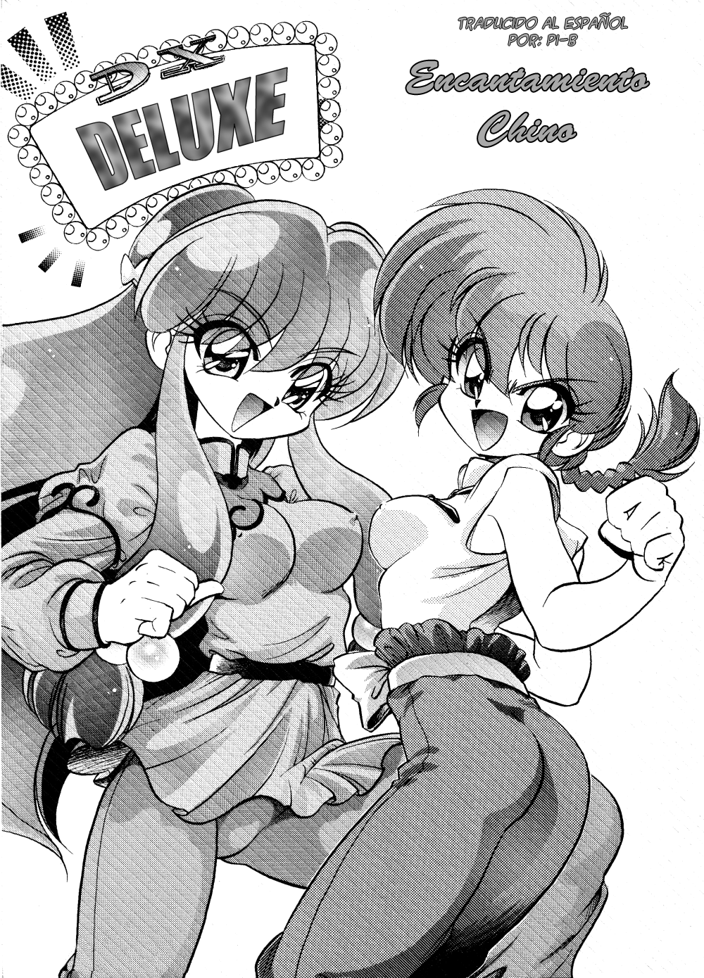 DX Deluxe Chuuka Sanmai page 1 full