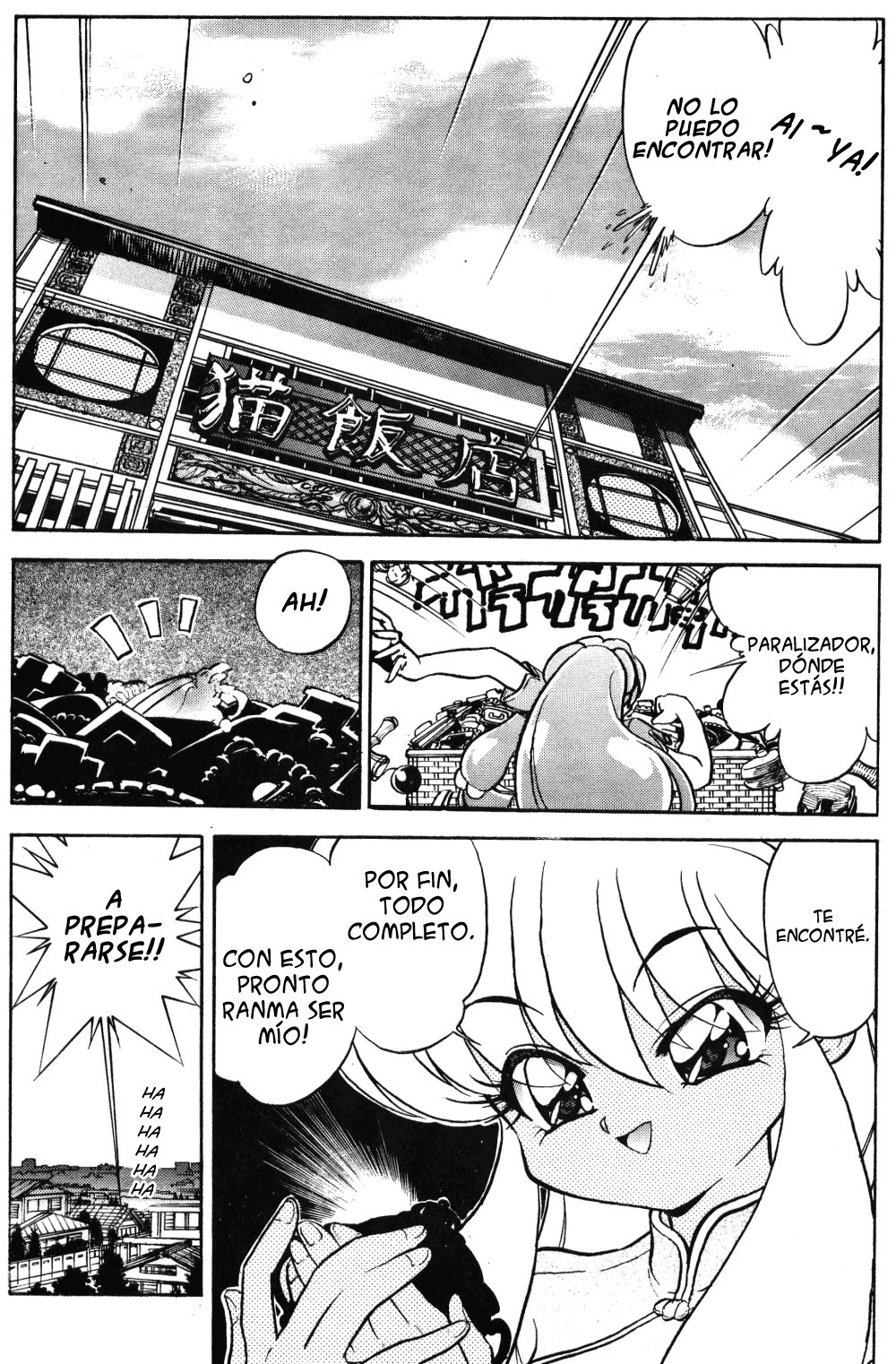 DX Deluxe Chuuka Sanmai page 4 full