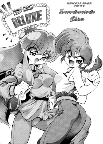DX Deluxe Chuuka Sanmai cover