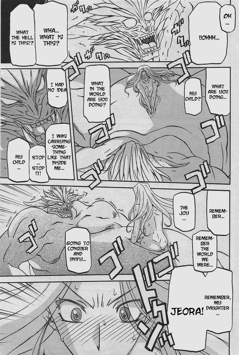 Lamuros of Seven Colors | Shichisai no Ramyurosu page 5 full