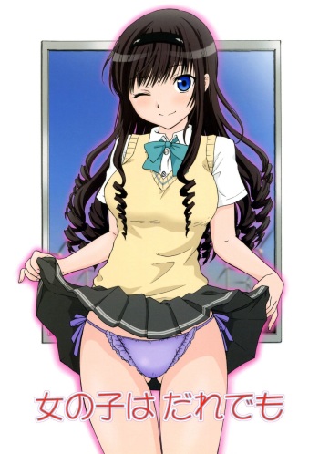 Onnanoko wa Dare demo cover