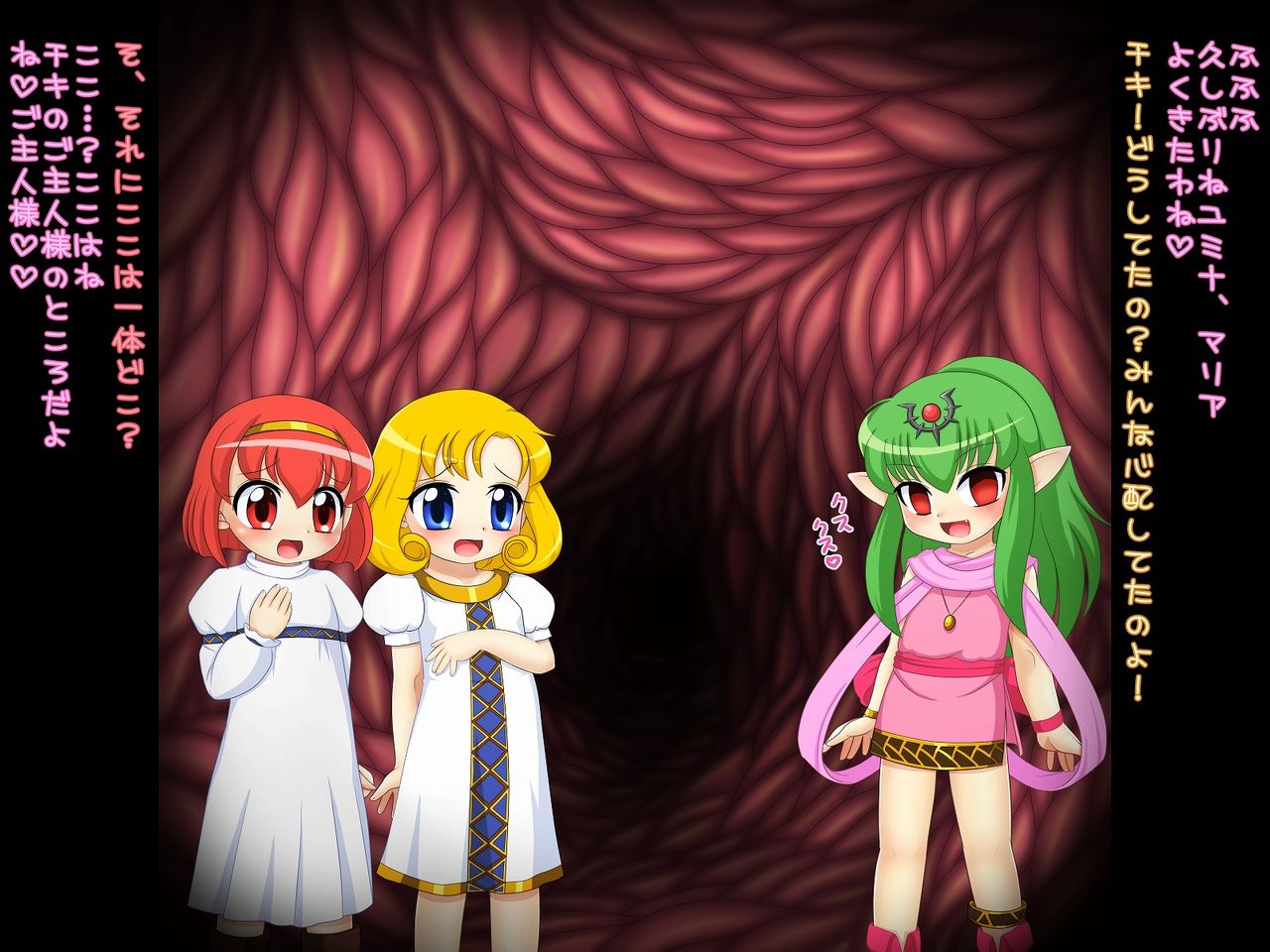 DA-Ryu 2 page 3 full