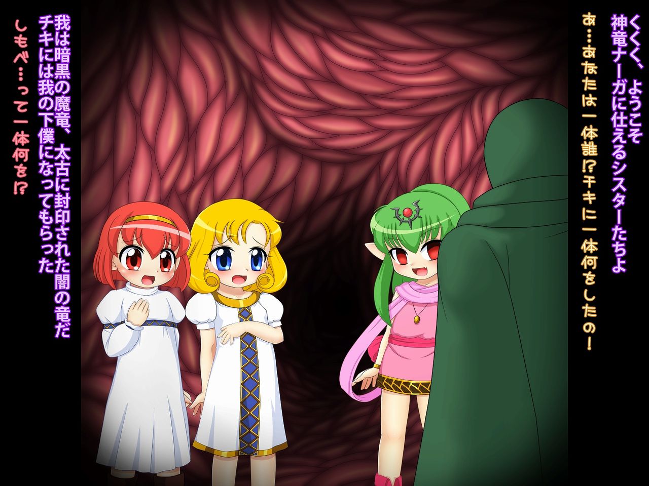 DA-Ryu 2 page 4 full