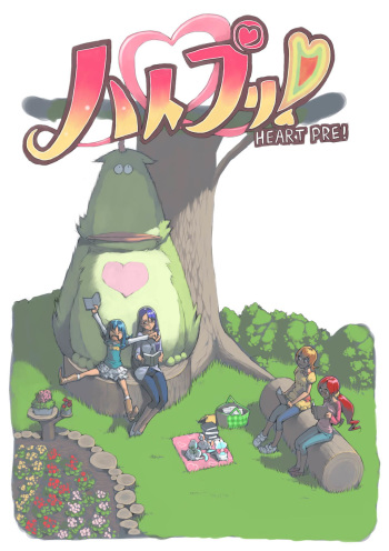 ハトプリ cover