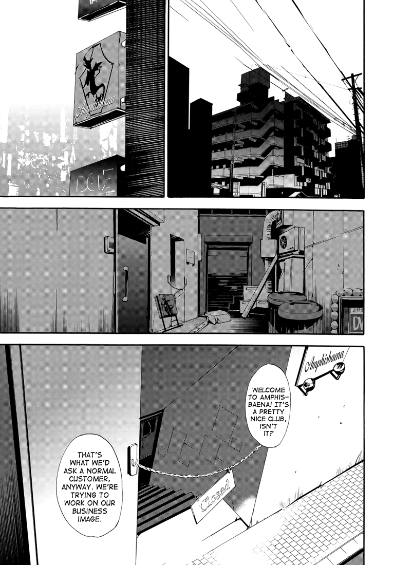 Izaya Choukyou | BREAKING IZAYA page 5 full