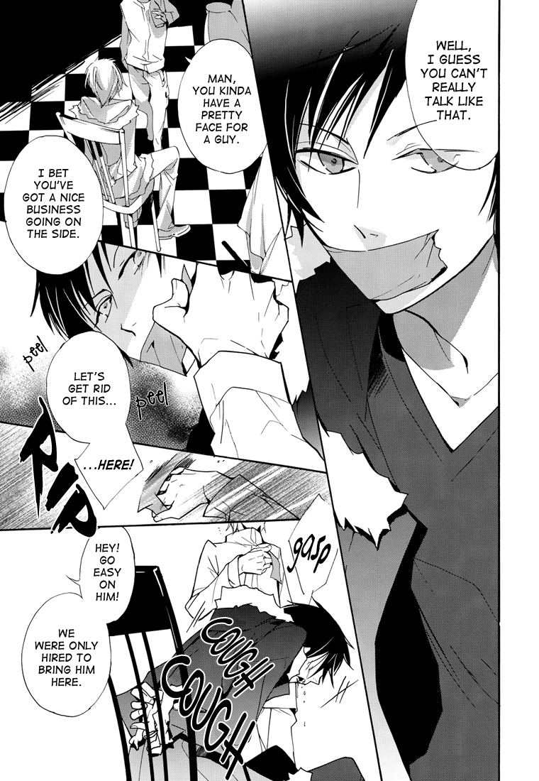 Izaya Choukyou | BREAKING IZAYA page 7 full