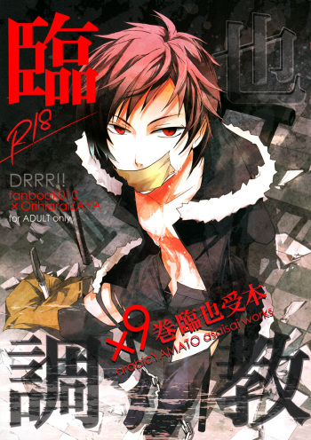 Izaya Choukyou | BREAKING IZAYA cover