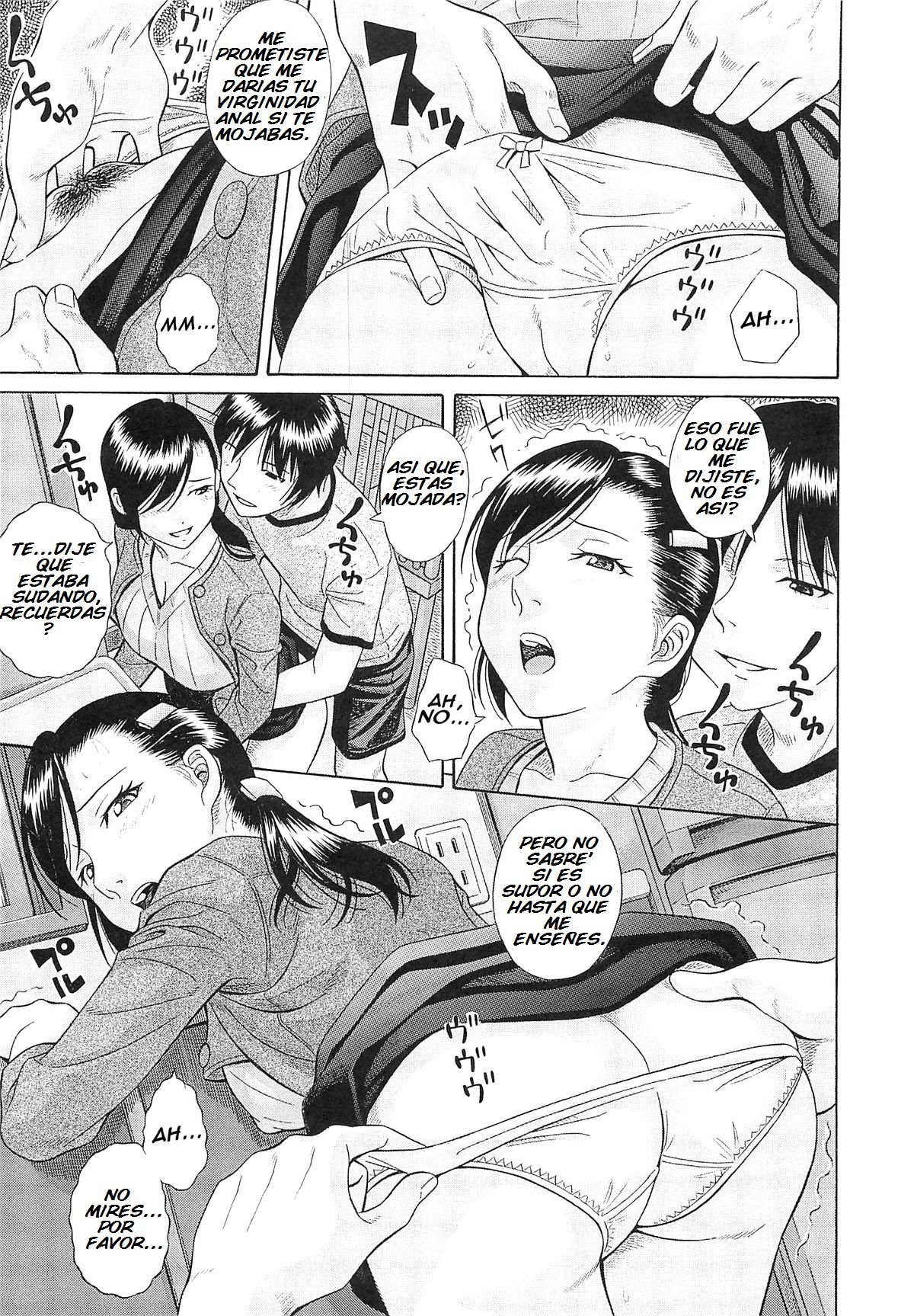 Nichijou page 7 full