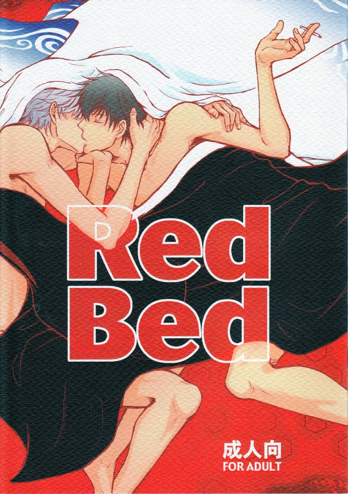 Red Bed page 1 full