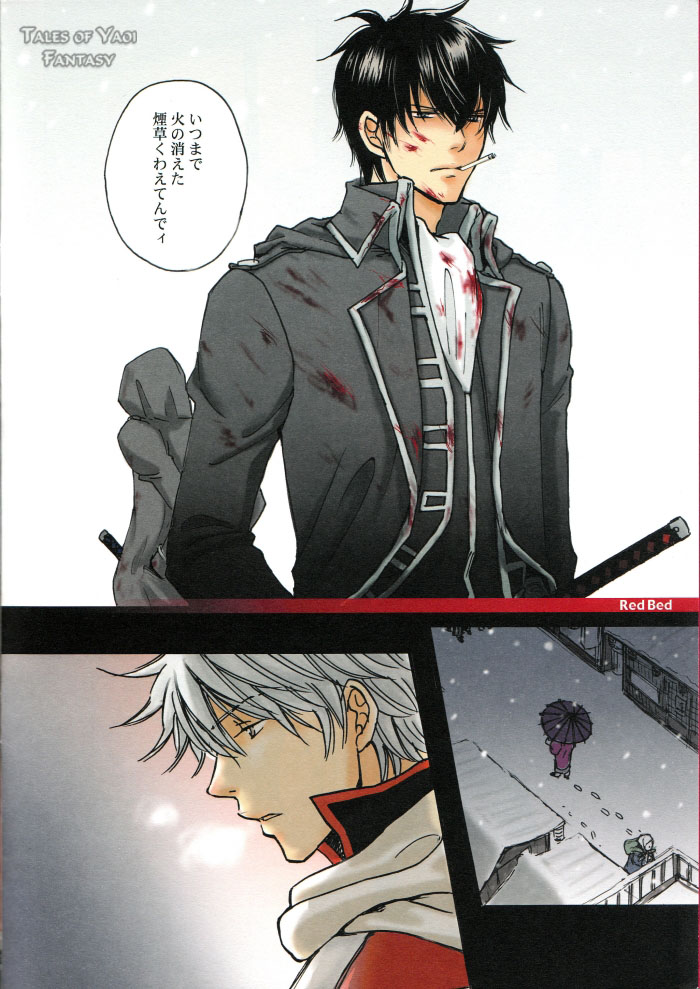 Red Bed page 5 full