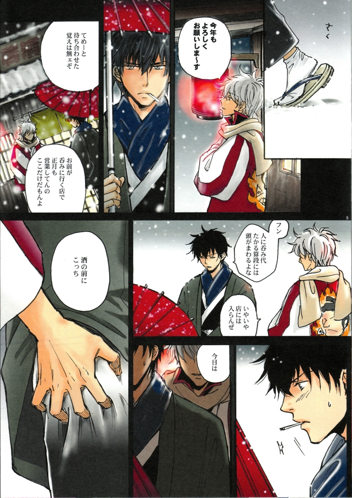Red Bed page 6 full