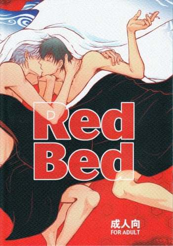 Red Bed cover