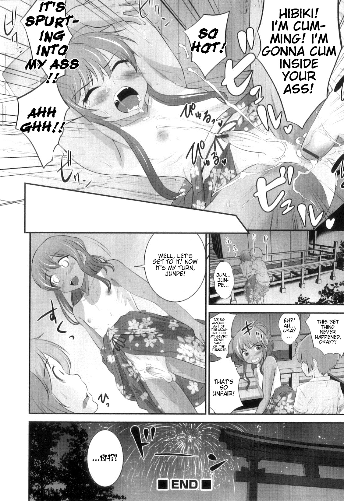 Shinyuu ga Yukata de Kawaii Sugiru page 8 full