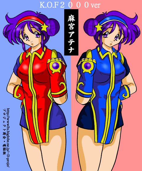 My favorite images of athena asamiya kof page 2 full