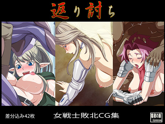 Kaeriuchi page 1 full