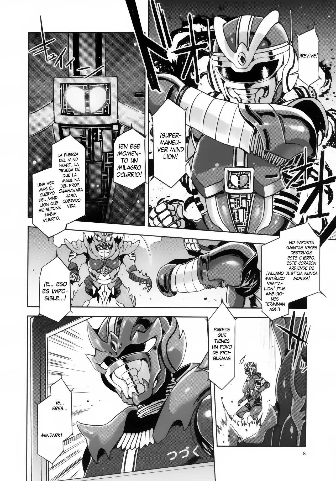 MC Gakuen Roku Jigenme  =KnK projects= page 7 full