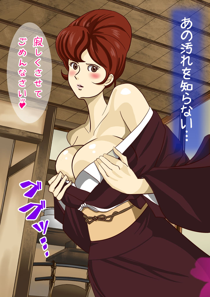 Fujiko-in  - Inma no Bukeyashiki ~ Munen Musei ♂ Jusan-dai Cherry Samurai Toujou page 3 full