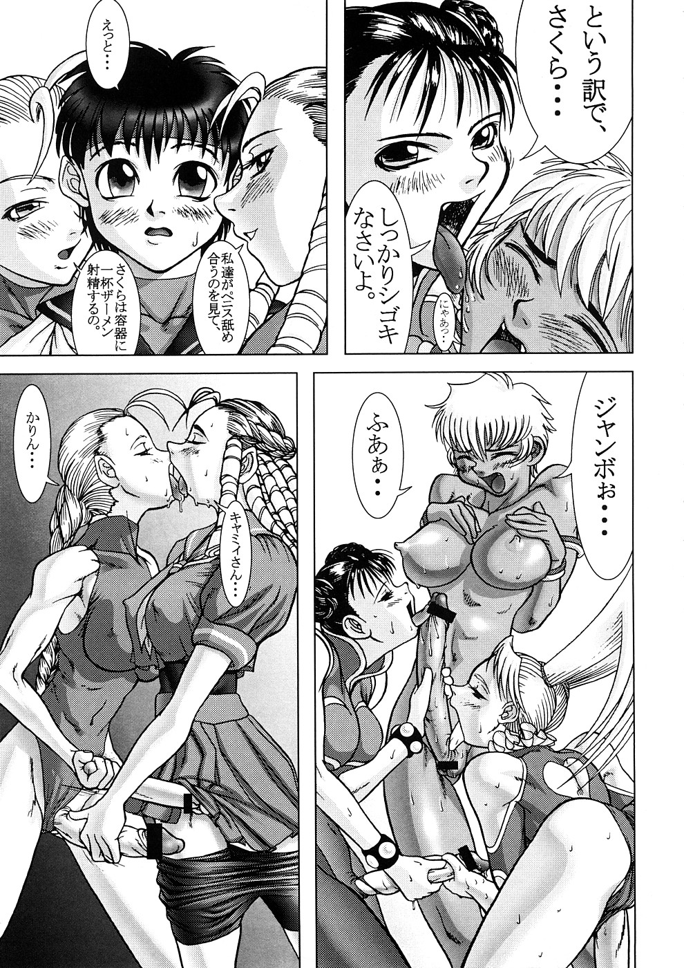 PIPER 2 page 8 full