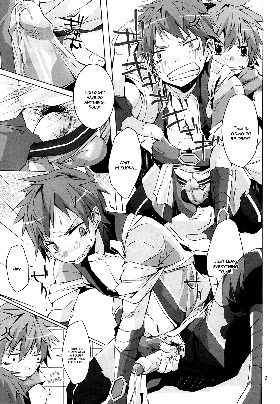 Iro ha Ni ho he to page 8 full