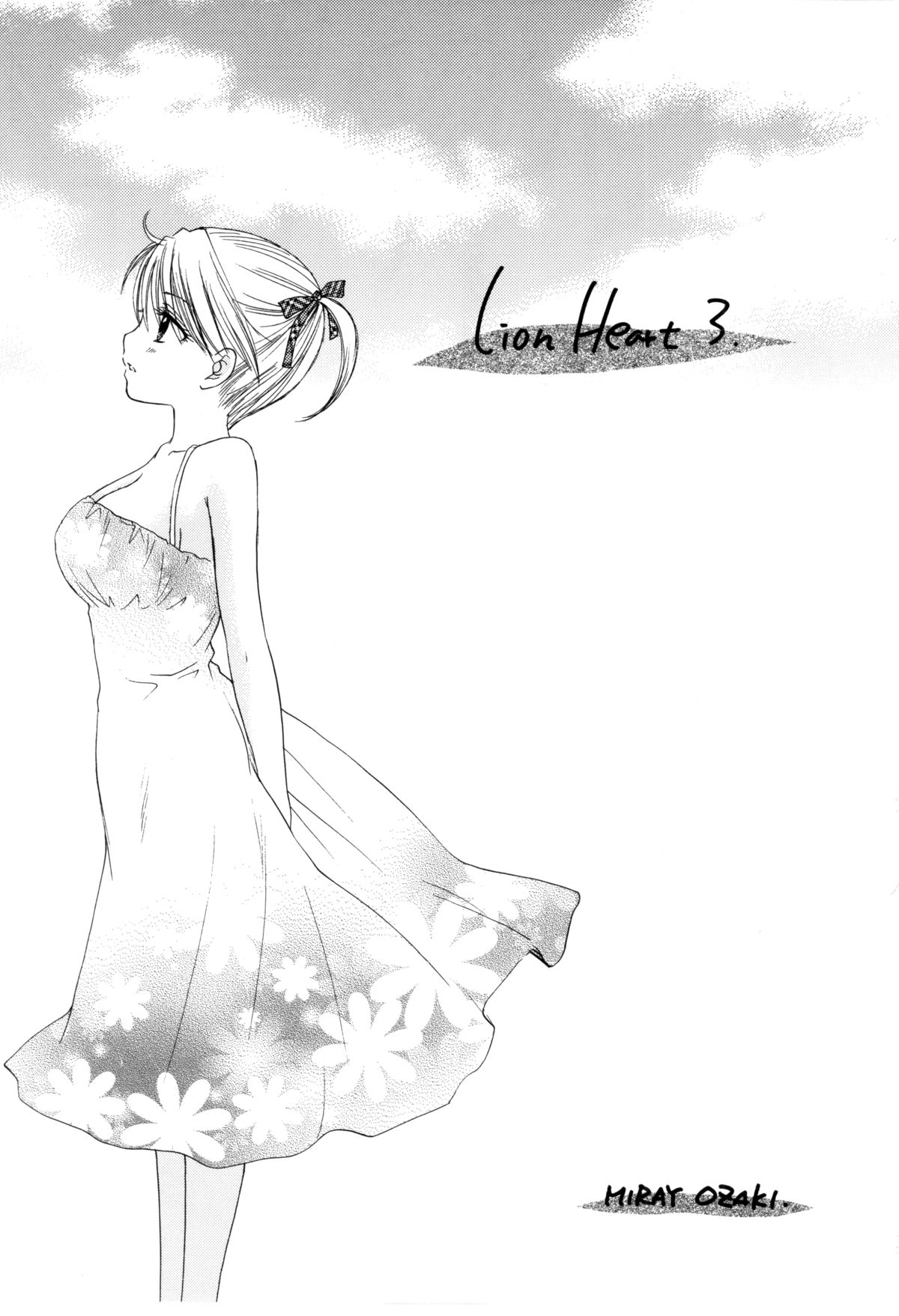 Sou-Jyuku page 4 full