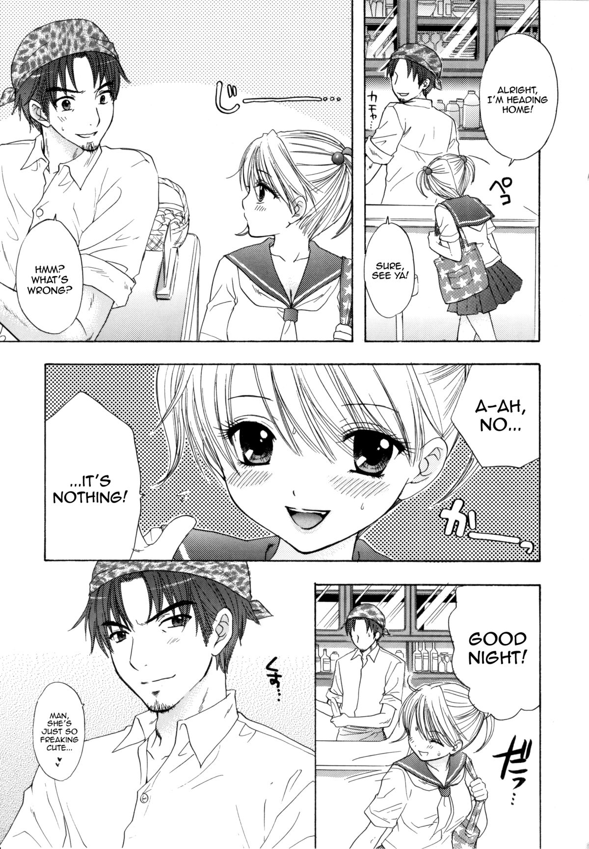 Sou-Jyuku page 6 full