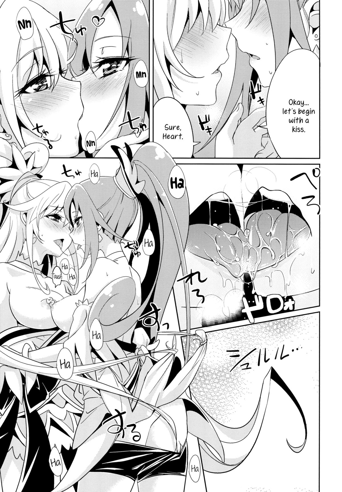My Sweet Heart page 10 full