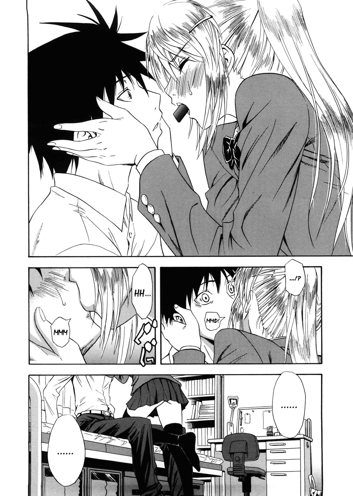 Template and Chocolate page 8 full