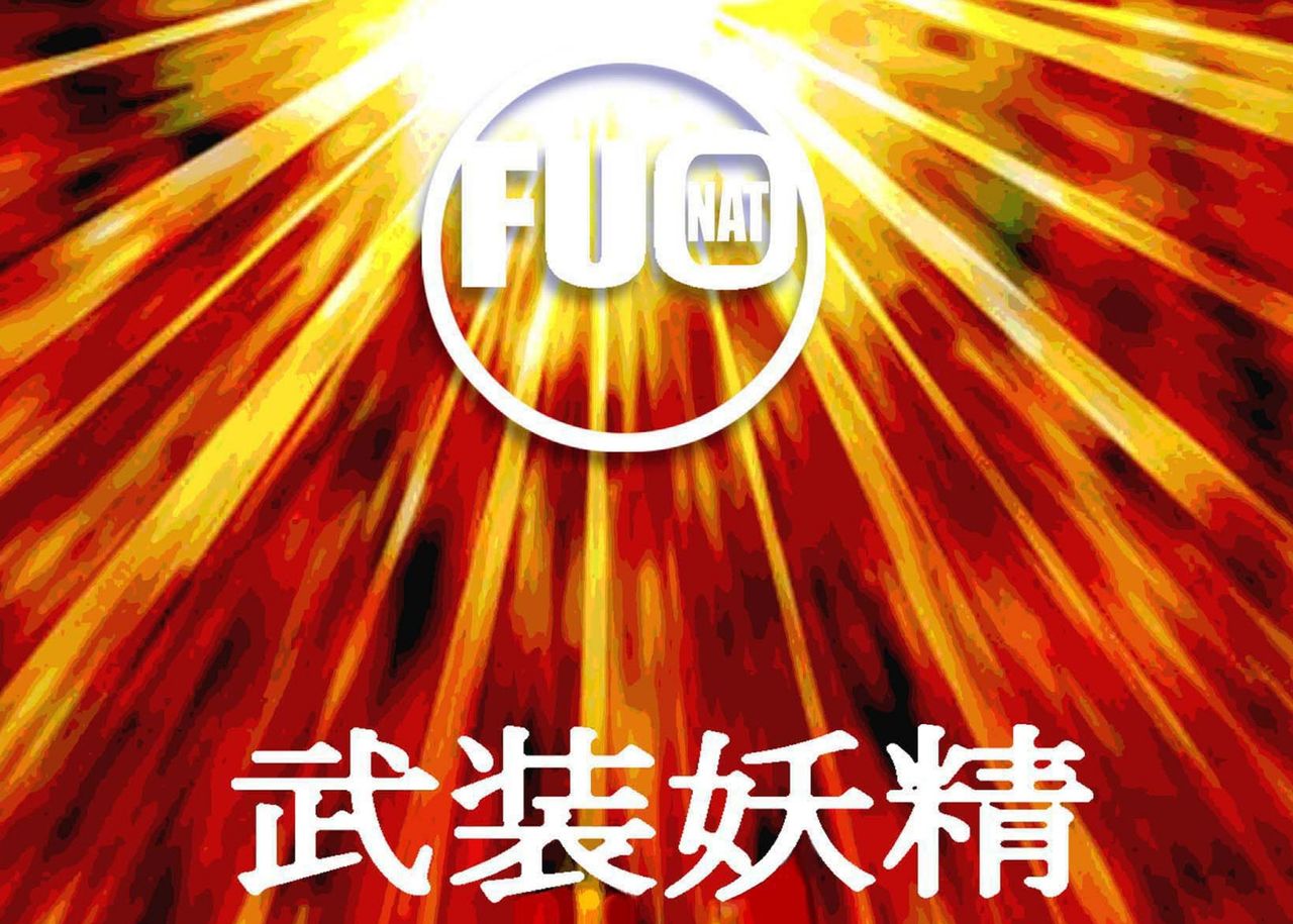 Digital Buyou Aikatsudon page 2 full