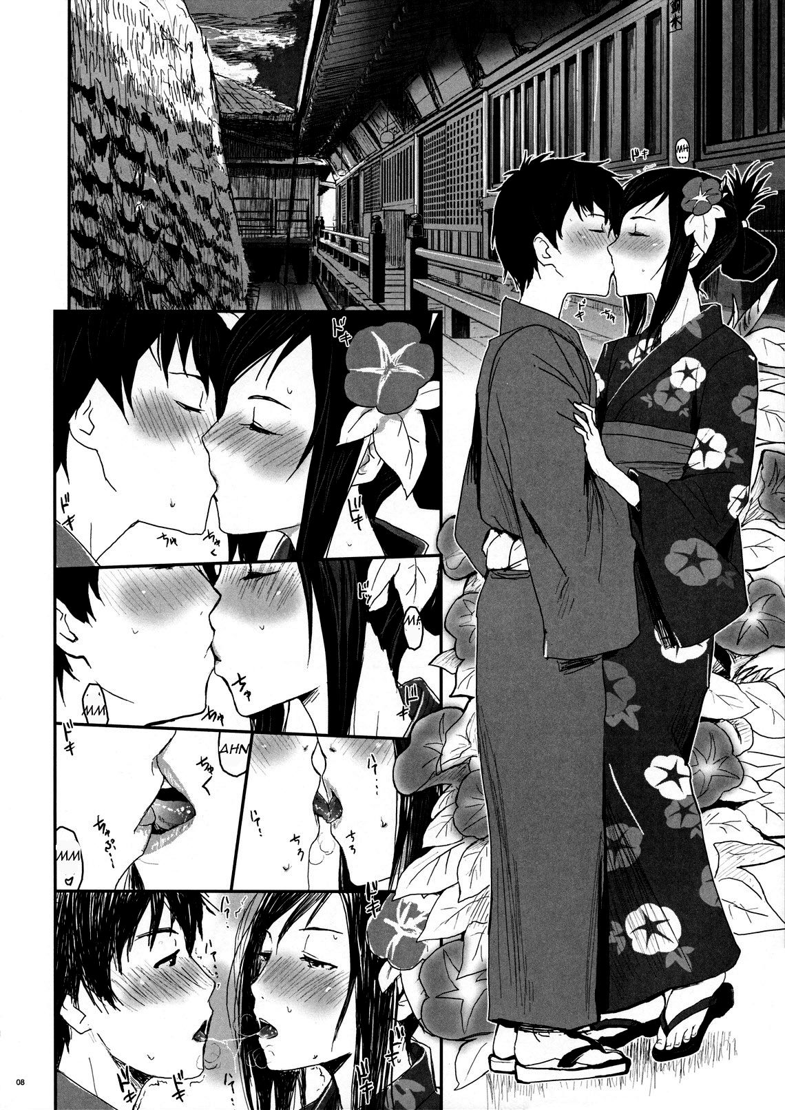 Natsu Ikusa Matsuri 2 - Summer Wars Festival 2 page 7 full