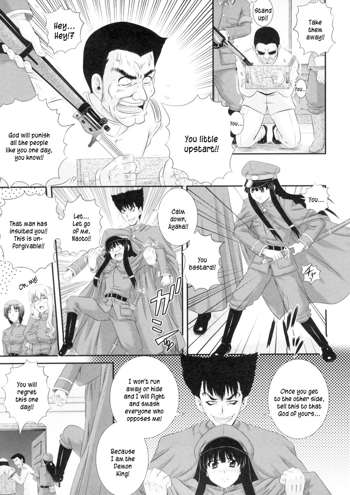 Erogun Ch.1-3 page 10 full