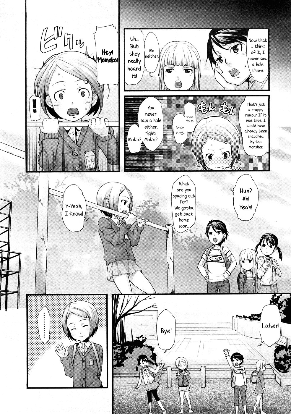 Ana no Toriko | Victim of the Hole page 2 full