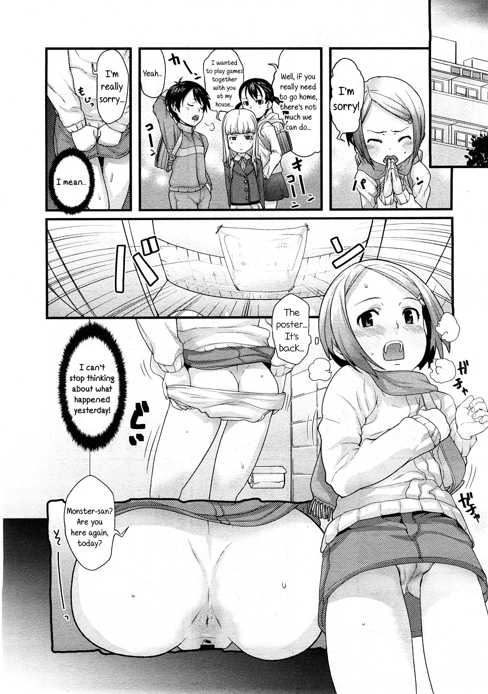 Ana no Toriko | Victim of the Hole page 6 full