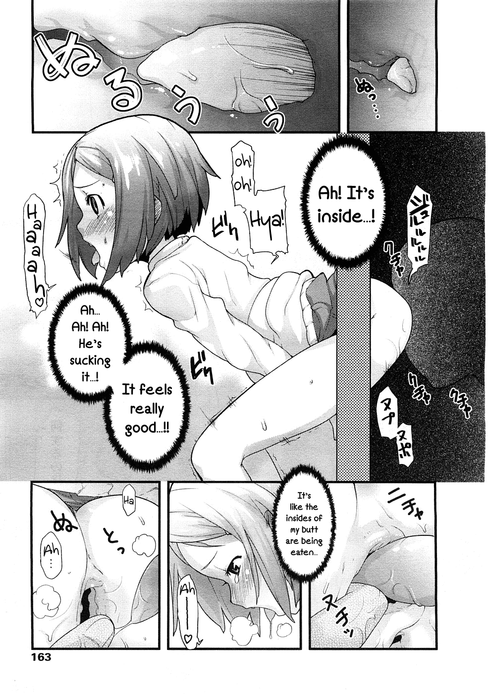 Ana no Toriko | Victim of the Hole page 9 full