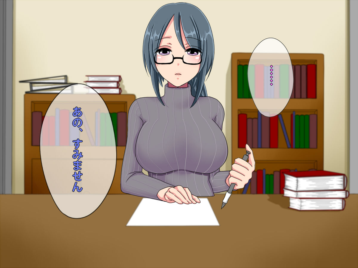 Ryoujoku Chika Toshokan page 9 full