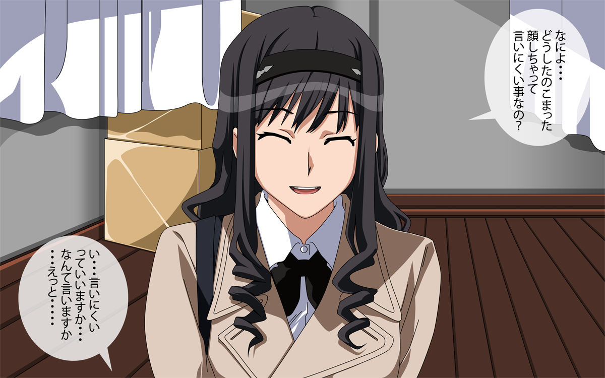 AMGM-H - Amagami · Ecchi · Hard Gangbang Rape page 4 full
